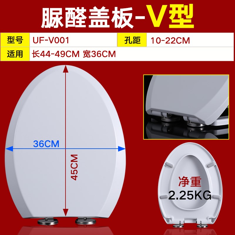 9C美拉奇MARACHI马桶盖通用CTO中陶VO型U形座坐便器配件美仕图盖