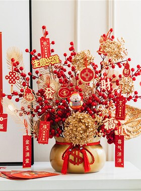 新店开业前台福桶摆件礼物公司乔迁进宅新年装饰盆栽生意兴隆礼品
