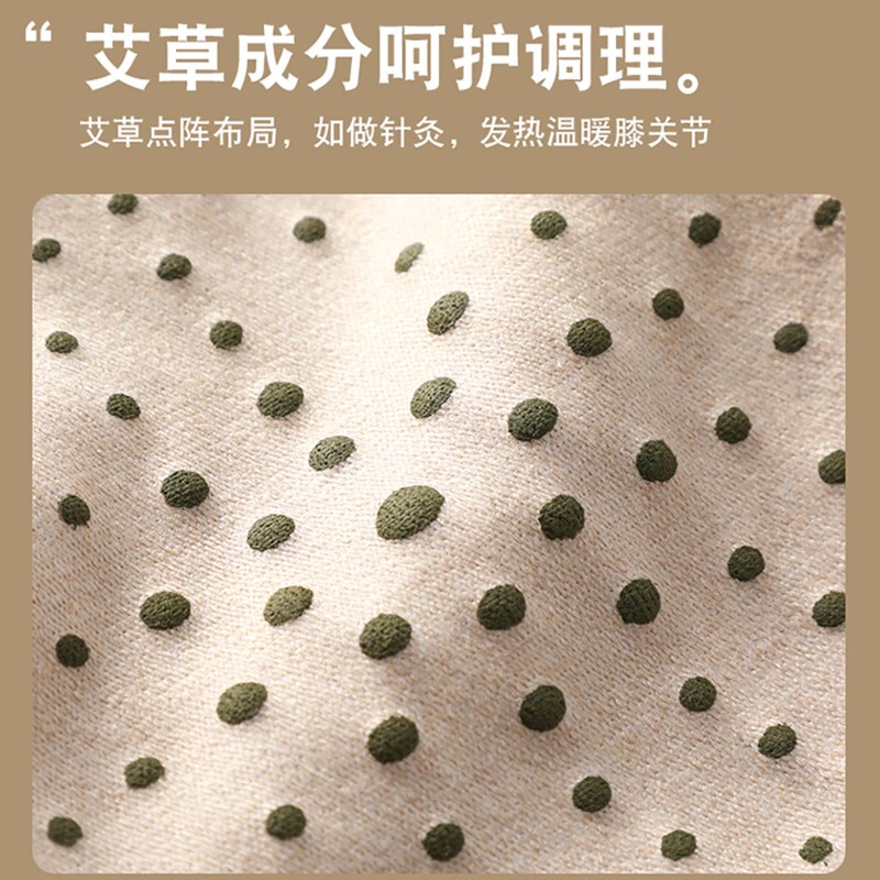 夏季薄款艾草护膝女士保暖风湿老寒腿膝关节老人男膝盖自发热护套