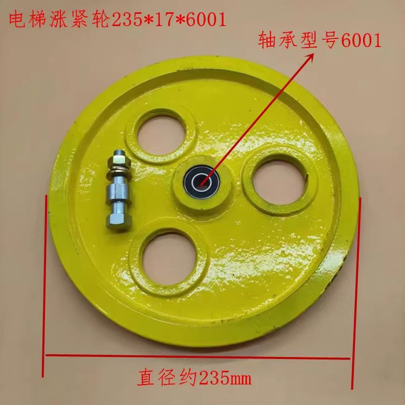 底坑涨紧s轮o206011i的236轮0奥涨紧绳7装5电梯配件t/*置斯1老款*