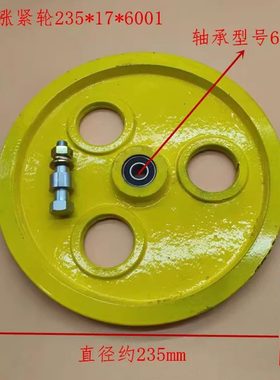 底坑涨紧s轮o206011i的236轮0奥涨紧绳7装5电梯配件t/*置斯1老款*