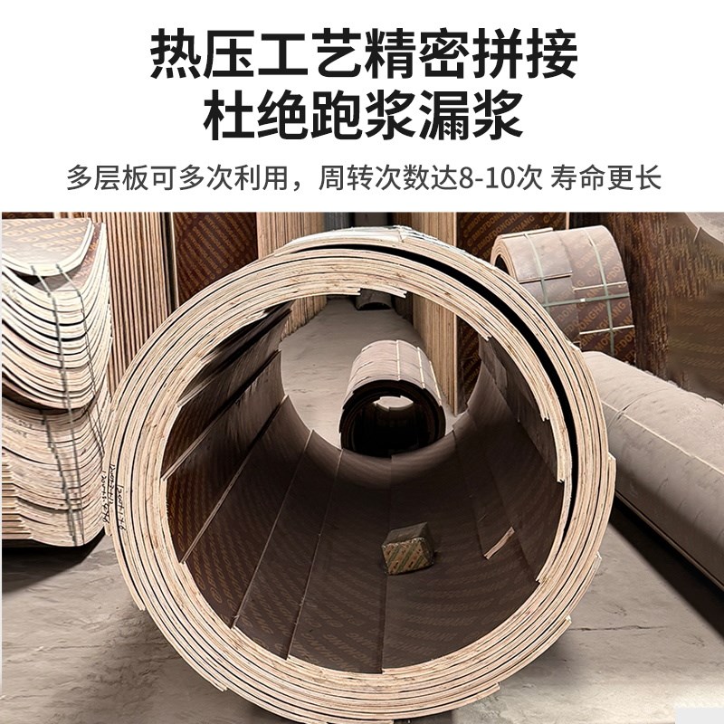 圆柱模板定制建筑桥梁圆形木模具水泥柱检查井污水井筒圆弧形模板