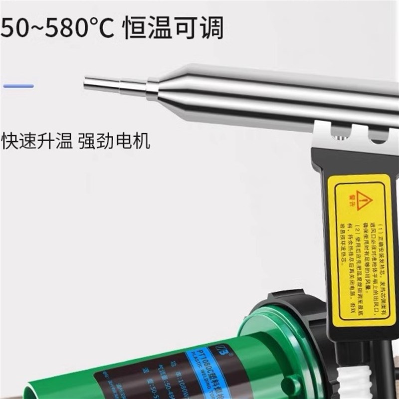 工业大功率塑料焊枪分体式调温热风枪汽车保险杠塑胶地板水箱焊接