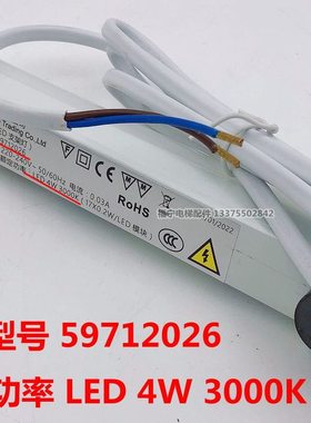 2305控制柜轿265597电梯 0 150360灯适用于迅检修顶灯3301208