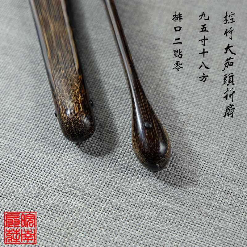 9.5寸18方棕竹全芯大茄头宣纸折扇观音竹文玩扇苏工中国风扇子