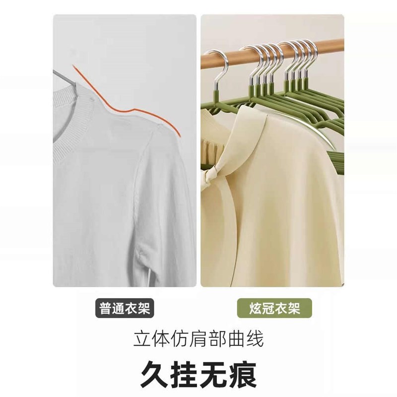 衣架家用挂衣加厚加粗加大宿舍用学生衣服架子防滑无痕防肩角衣撑