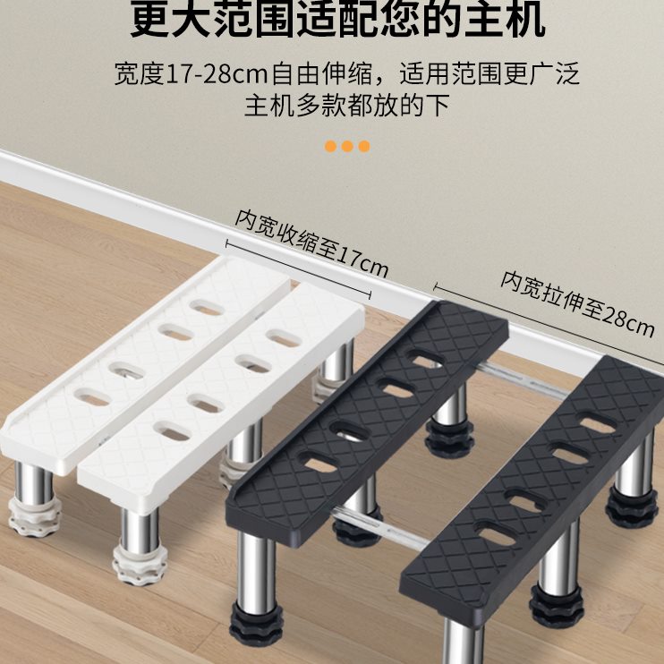 主机箱托架可移动托盘底座加高高置物架滑轮支架台式电脑垫增高台