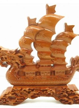 公司家居摆设放开业礼品玄关摆桃木桌龙船办公室书船摆件