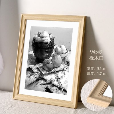 速发素描相框大尺寸挂墙4k八8K开12寸木质装饰油画框装裱框架定
