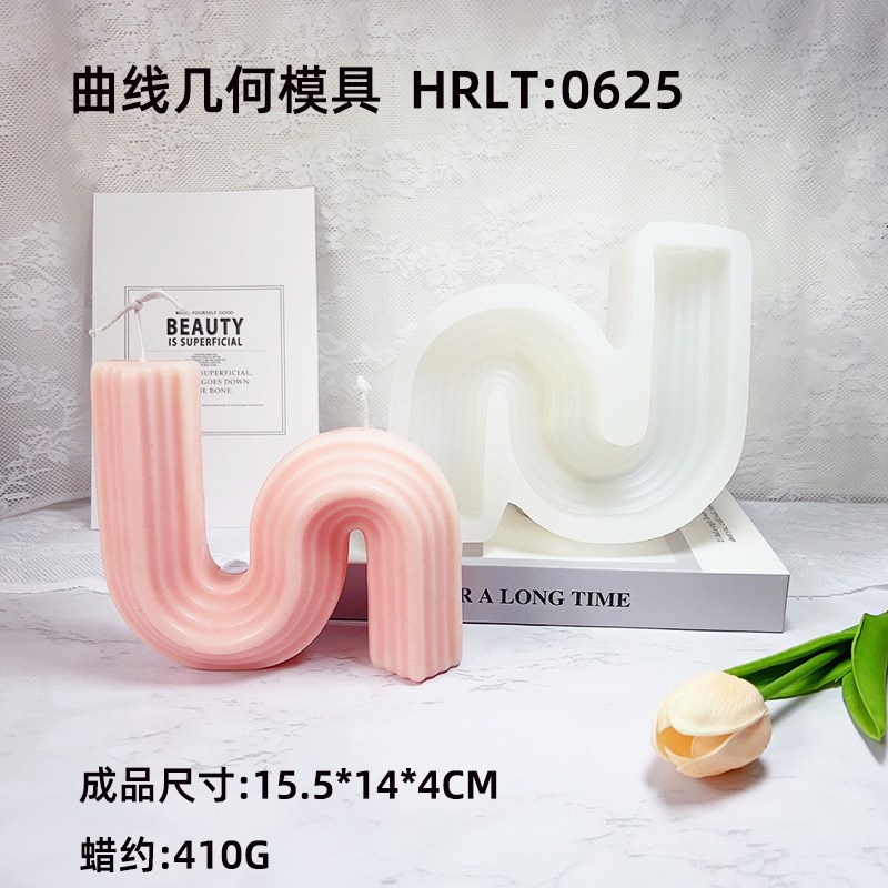 北欧现代简约曲线硅胶模具几何香薰蜡烛模具S形弯曲手工diy摆件