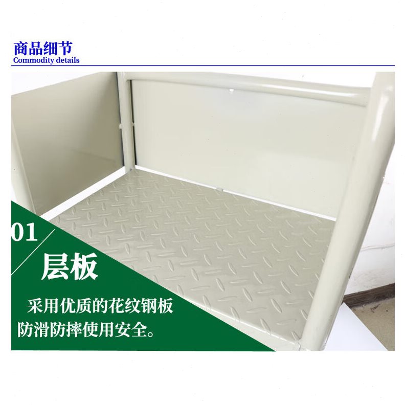 梯取金平台装超市用卸登理货厂步货梯车工高梯2梯车固牢移动仓库