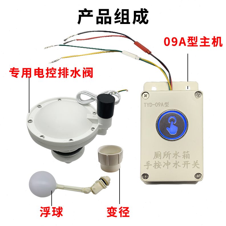 冲水箱可冲控制按自动厕所槽改造水每个蹲位都简单控手学校沟电改