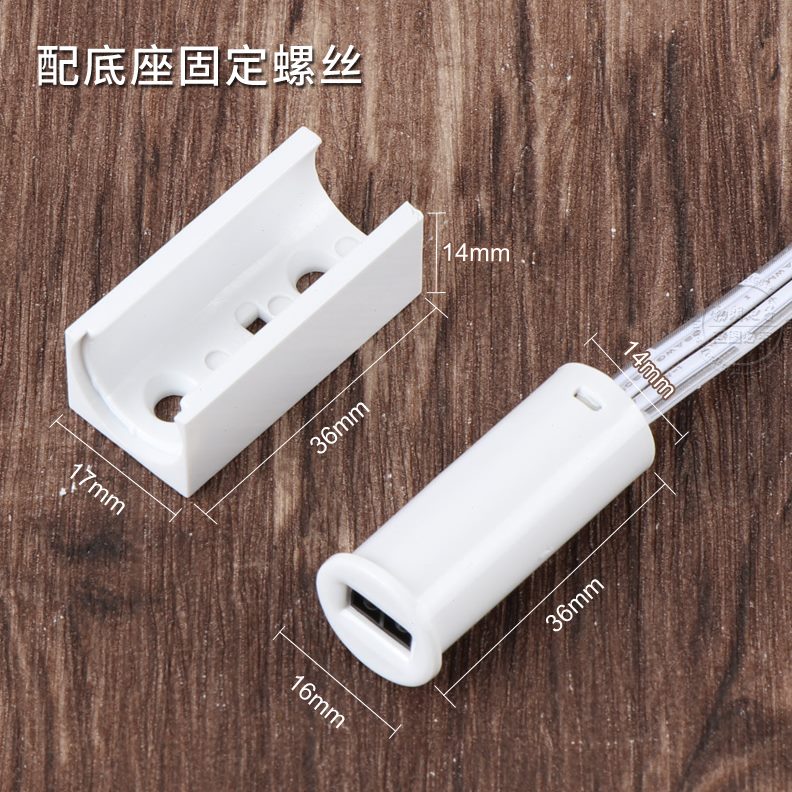 开关控门碰 灯亮衣柜开门24V感应开关开关接近 门12V开关感应开关