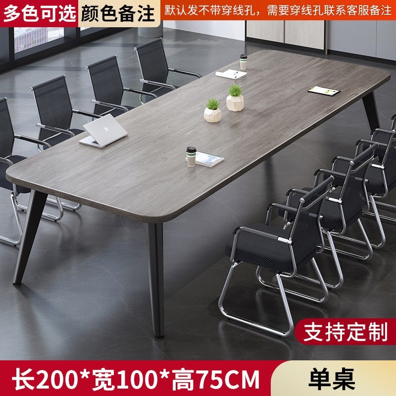 会议桌长桌简约现代小型q会议室培训桌简易工作台长条办公桌椅组