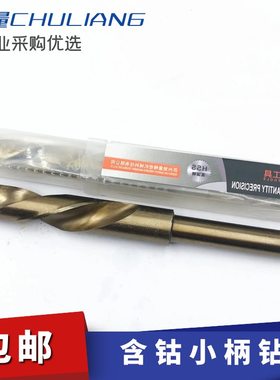 8.16.16.1小 直柄16 含钴16164 51626.7  钻头. .. .1616169 3.柄