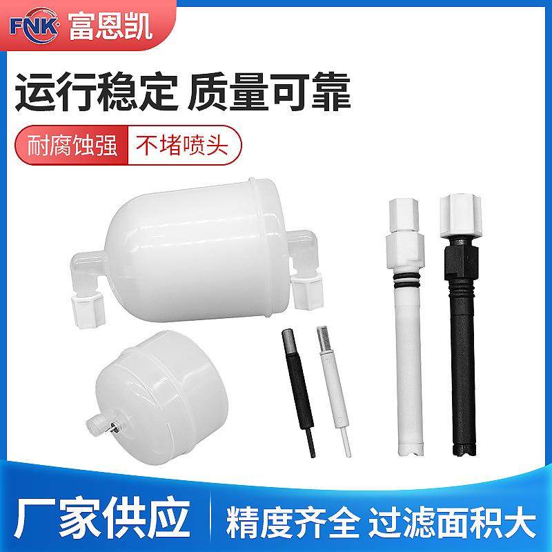 领新LINX喷码机套件3件套4件套5件套6件套