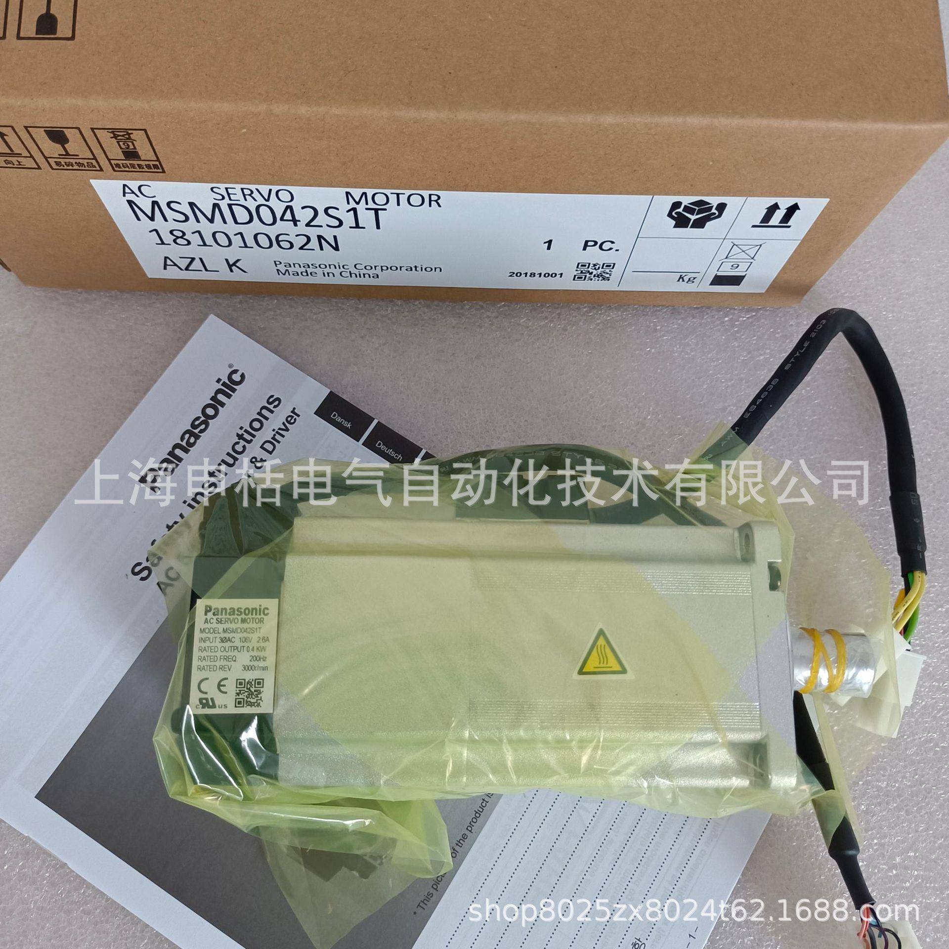 MHMD042022082P1U/P1C/P1S/P1A/G1U/S1S/G1V/MSMD042P1U电机