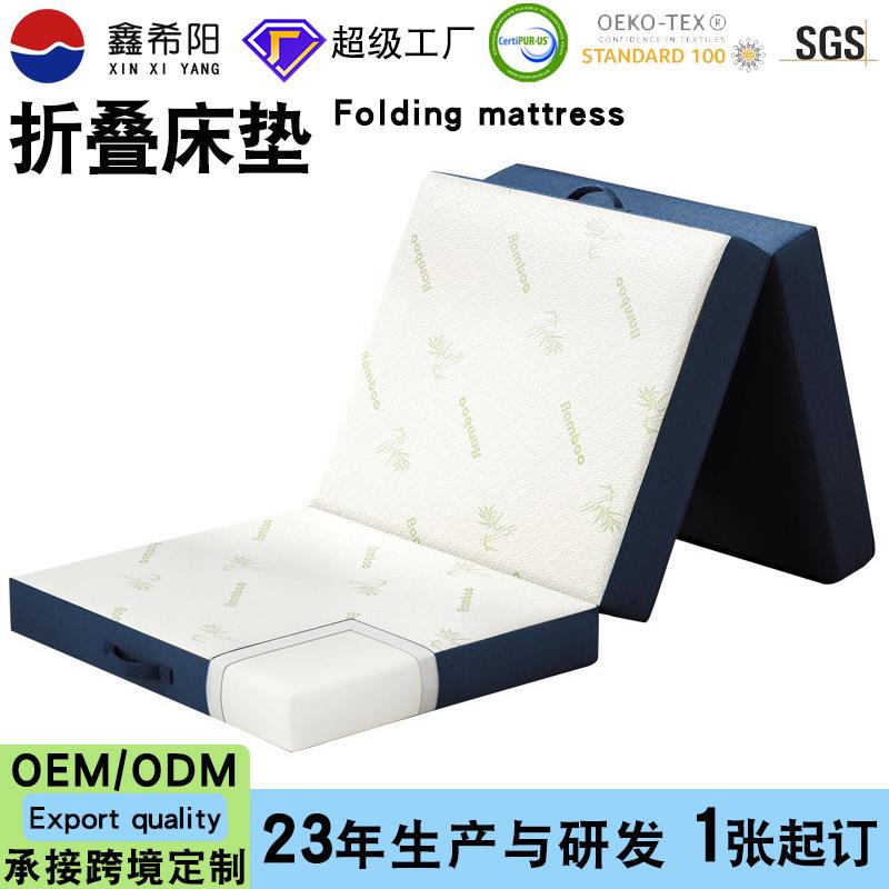 三折折叠床垫热销高密度海绵垫办公午休学生单人榻榻米床垫
