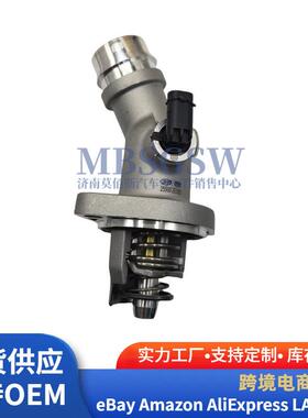 25500-2E085适用于现代起亚发动机配件节温器总成255002E085