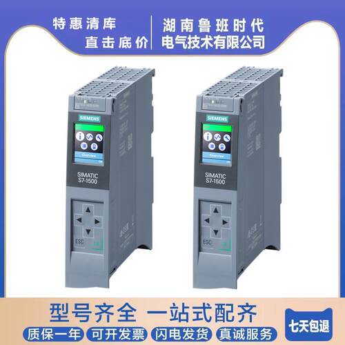 6ES7513-1AM03-0AB0S7-1500CPU600KB处理器6ES75131AM030AB0