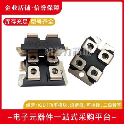 APT2X61D40JAPT2X61D60J61D100J61D120J61DC60J快恢复二极管