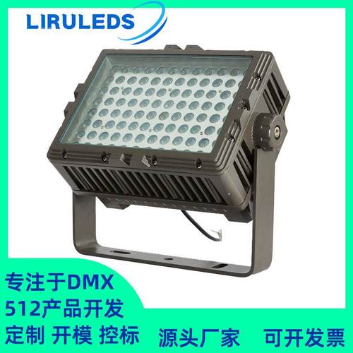 全彩恒功率高压DMX512文旅亮化抱箍照树燃染色泛光270W山体投光灯