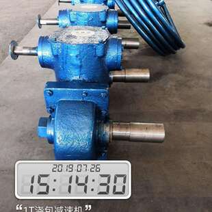 专业生产品质可靠1T、1吨铁水包、钢包、倾转包、浇注包减速机