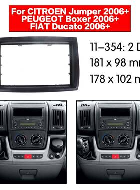 适用于雪铁龙Jumper,Relay2006+标致Boxer/菲亚特Ducato