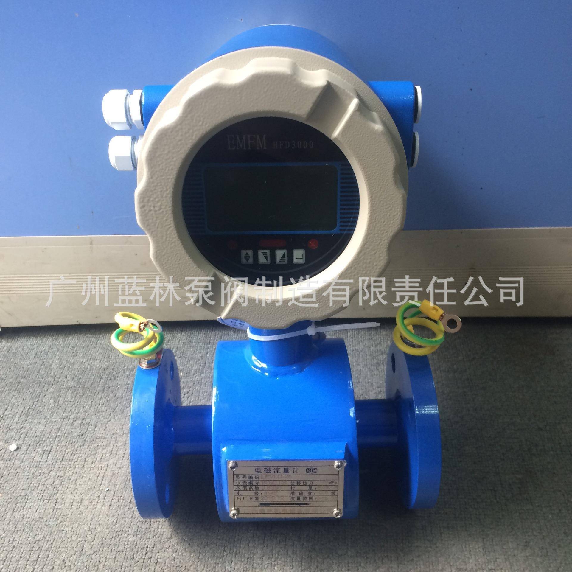 一体式高压电磁流量计分体式电磁流量计脉冲远传电磁流量计