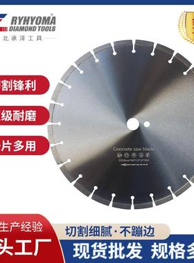 马路片钢筋混凝土沥青锯片350/400/450切桩锯片高频焊接