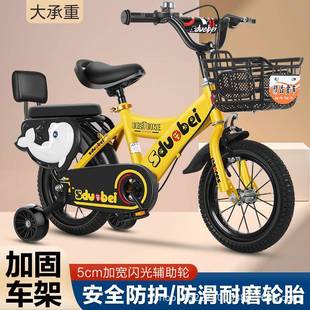 6岁脚踏车 新品 儿童自行车12寸14寸16寸18寸童车男女2