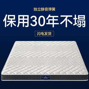 床垫15cm厚薄款弹簧床垫12公分席梦思双人家用棕垫10厘米