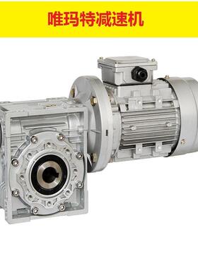 NMRV90-25-100B5-AS左右出轴减速机变速器JRSTD025-40-
