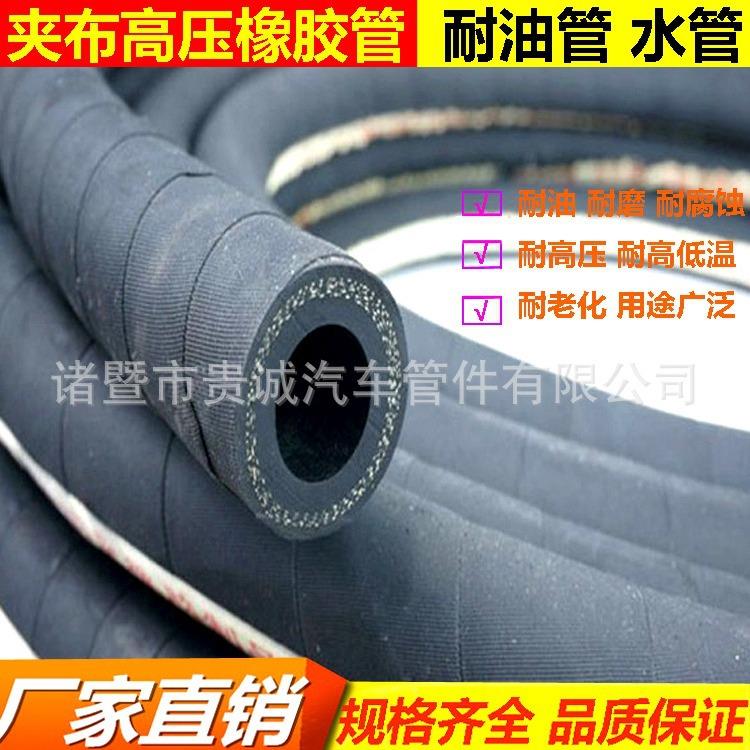 内径16192225布胶耐油管黑色帆布低压橡胶管4层棉线液压回油管