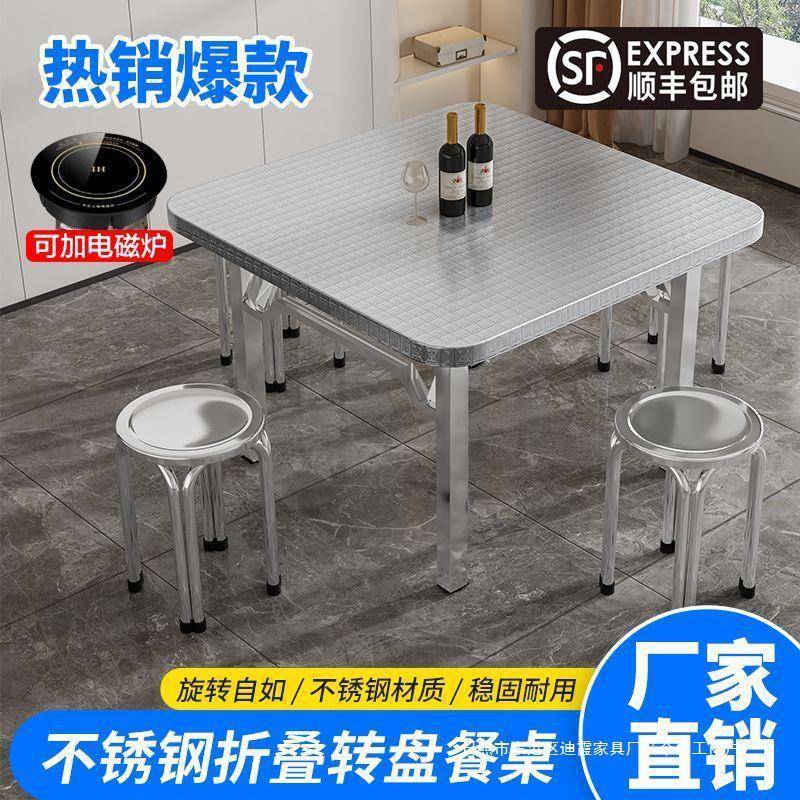 特厚不锈钢折叠方桌烤火桌子家用餐桌长方形户外摆摊烧烤桌不挡脚