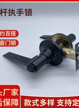 室内门锁家用静音卧室美式黑色房间通用锁具简约三执手锁