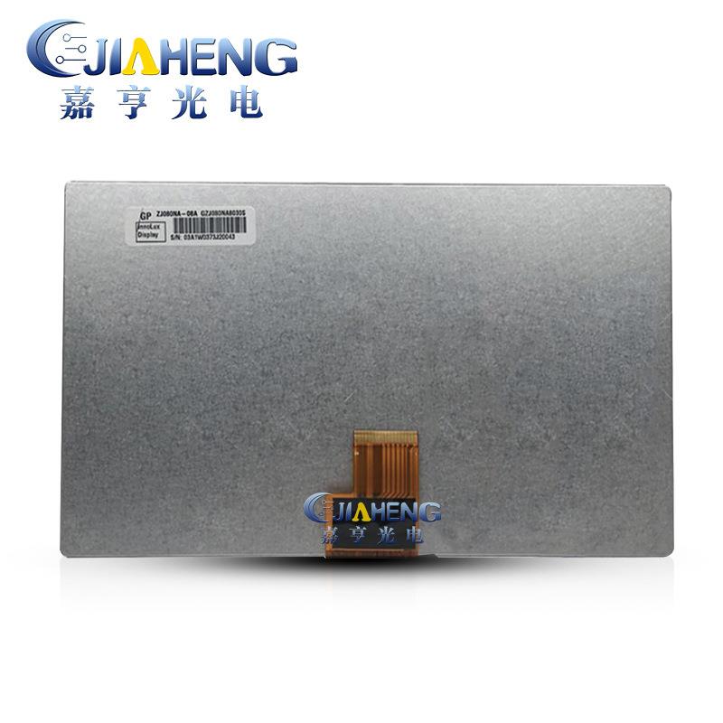 8寸ZJ080NA-08A高清1024*60016:9飞歌华阳天派导航液晶屏幕内屏