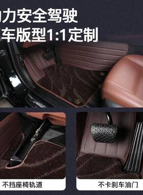脚垫适用于东风风度MX5脚垫全包围16-17款星空毯汽车脚垫【黑色