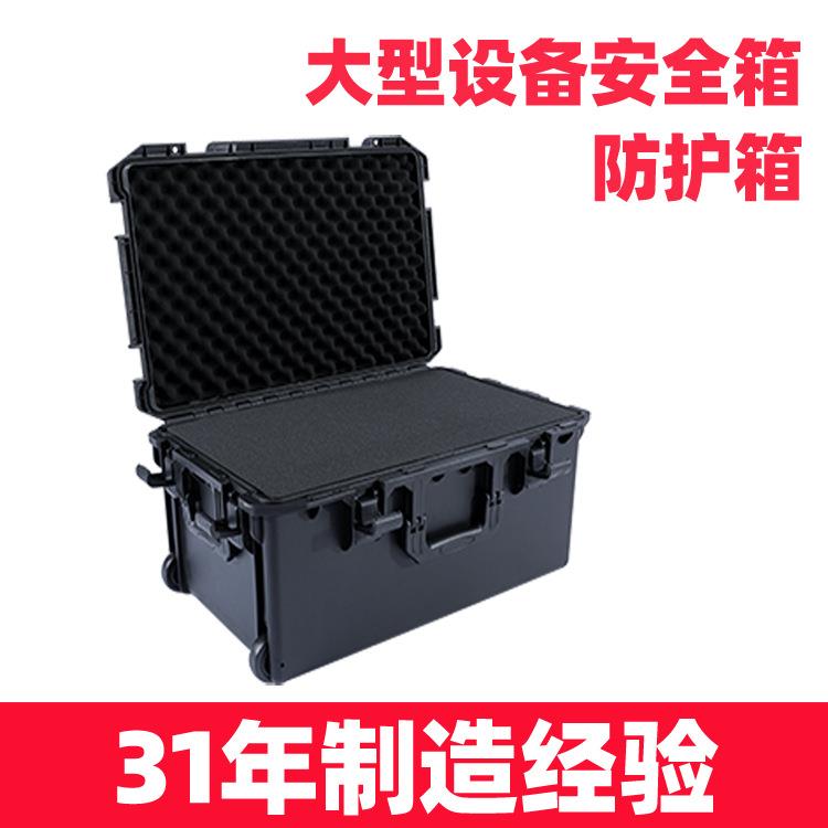 大型ABS/PP工程塑料拉杆滑轮工具箱防水防震三防工业用专业仪器箱