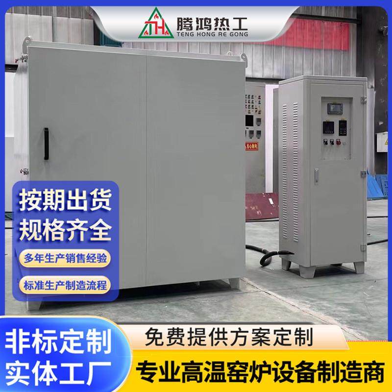 电加热热风循环烘箱供应电热工业烤箱非标工业炉腾鸿热工,鲜花速递/花卉仿真/绿植园艺,割草机/草坪机,淘宝优惠券,粉丝福利购,淘宝优惠卷