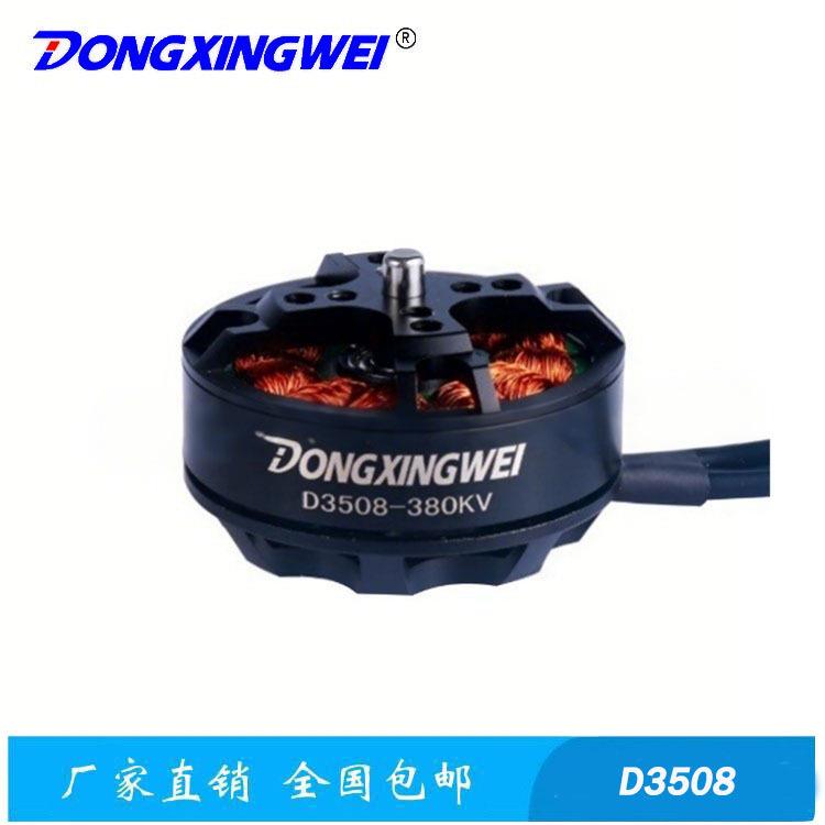 直流无刷减速电动机防水盘式电机永磁外转子无刷电机航模马达