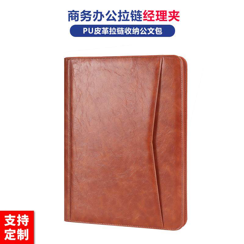 A4多功能文件夹皮质板夹活页便签本拉链经理夹商务办公收纳销售包