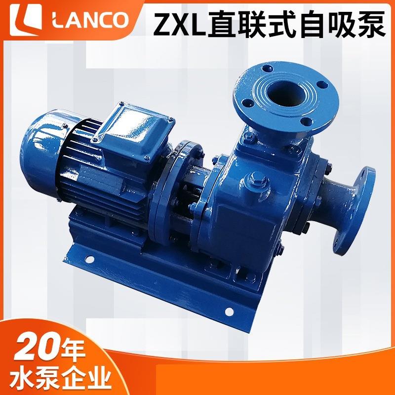 蓝科ZXL型铸铁材质无堵塞自吸泵污水泵380v大流量卧式自吸离心泵