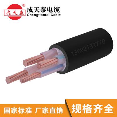 直销成天泰电缆YJV3X16+1X10mm2