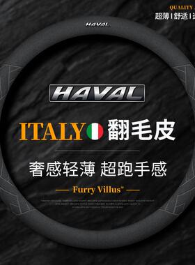 哈弗H6H2H5H7LH4H9H1H8M6碳纤汽车真皮方向盘套哈佛专用把套