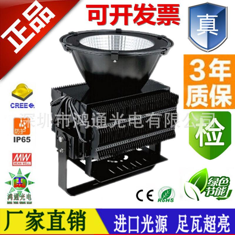 500瓦LED塔吊灯工矿灯LED投光灯LED高杆灯高棚灯建筑之星