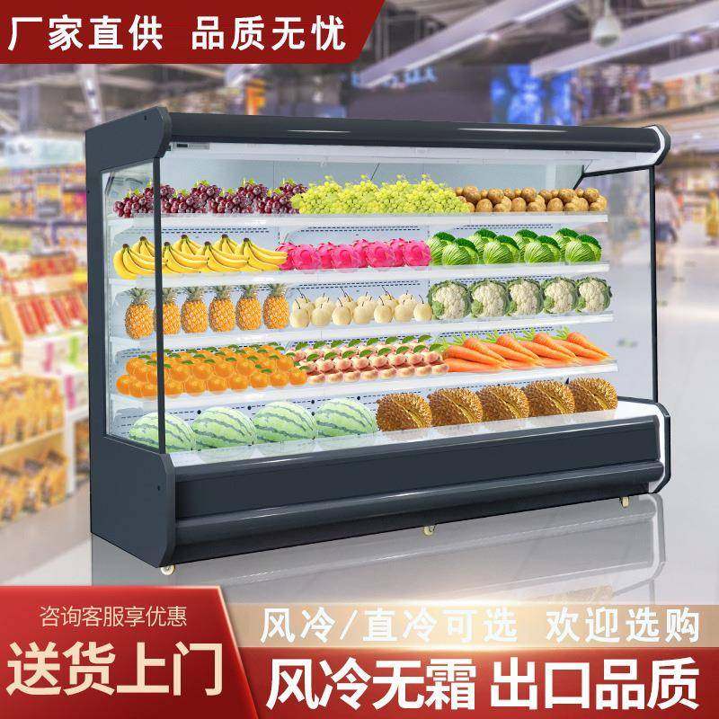 水果保鲜柜冷藏冷风一体机商用超市便利店饮料展示冰柜立式展示柜,鲜花速递/花卉仿真/绿植园艺,割草机/草坪机,淘宝优惠券,粉丝福利购,淘宝优惠卷