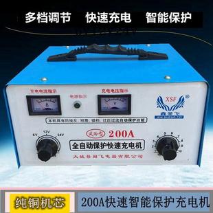 纯铜汽车货车电瓶充电机大功率智能6v12V24V可调节汽车电池充电器