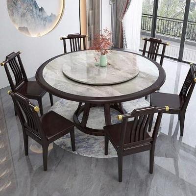 新中式实木岩板餐桌椅组合现代简约家用带转盘饭店电磁炉大圆桌子