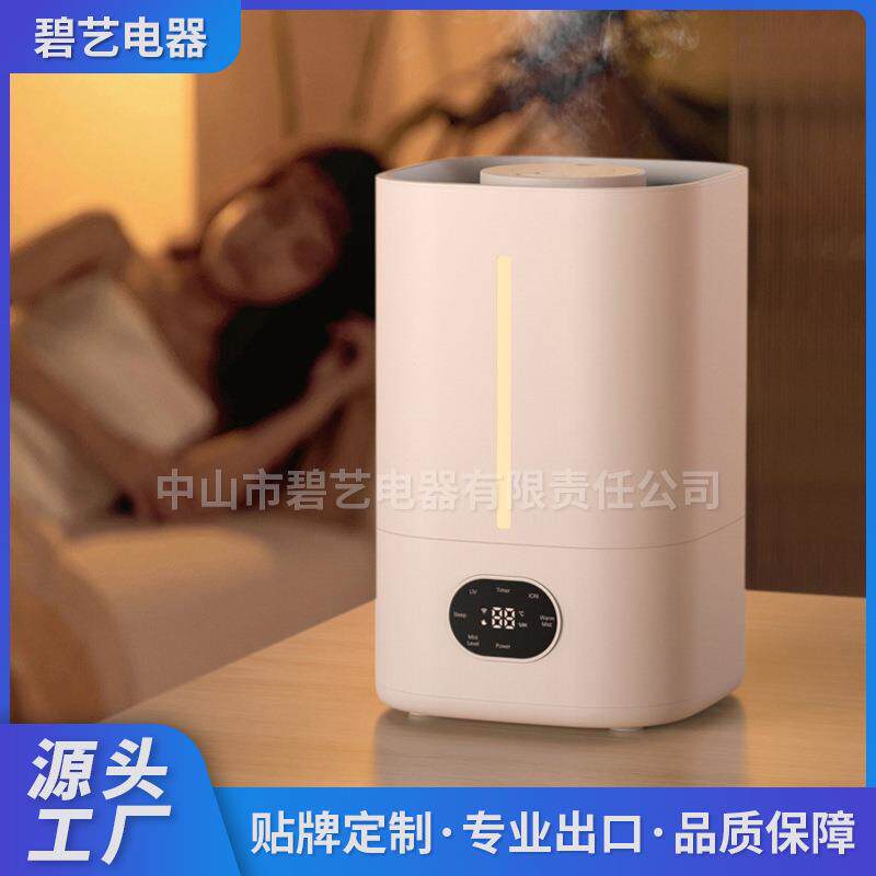 加湿器家用加湿器孕妇家用卧室轻音大雾量卧室家用静音
